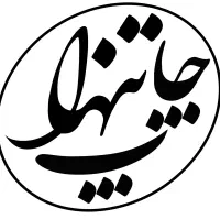 چاپ تنها - بنر فوری و تمامی امور چاپی