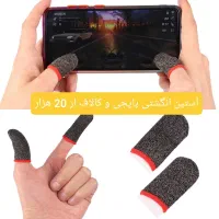 لیزر  7 کیلومتری سبز با 5 سری متفاوت  با خط نور|لامپ و چراغ|قم, زند آباد|دیوار