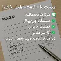 نصب و تعمیر آنتن ثابت،چرخشی نصب تلویزیون با ضمانت|خدمات پیشه و مهارت|تهران, تهرانپارس غربی|دیوار