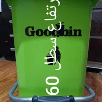 فروش چادر مسافرتی و سطل گودبین