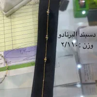 فروش طلای ابشده و شکسته|جواهرات|ارومیه, |دیوار