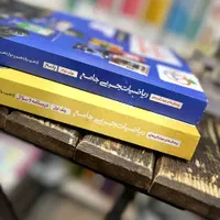 کتاب ریاضی جامع خیلی سبز کنکور 1405-1406|کتاب و مجله آموزشی|مشهد, شهید رضوی|دیوار