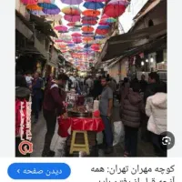 غرفه کوچه برلن پاساژ جمشیدی|اجارهٔ مغازه و غرفه|تهران, لاله زار|دیوار