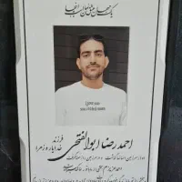 سنگ مزار با کیفیت عالی|خدمات پیشه و مهارت|صفادشت, |دیوار