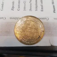 سکه|کلکسیون سکه، تمبر، اسکناس|مشهد, چهارباغ|دیوار