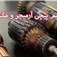 امداد ابزار علی|خدمات پیشه و مهارت|قم, میدان نو|دیوار