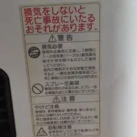 بخاری ژاپنی بسیار بسیار تمیز|سایر لوازم برقی|سورک, |دیوار