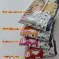 پک لباس زیر
