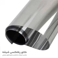 کاور پلاتین جیوه ای و برنز