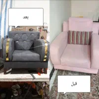 تعمیر مبلمان شایگان