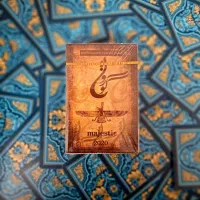 پاسور باکیفیت برای بازی و کلکسیون