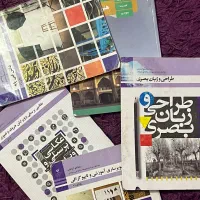 تدریس کتاب های رشته فتوگرافیک