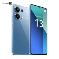 گوشی شیائومی نوت ۱۳ ، ظرفیت۲۵۶