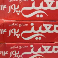 پخش کیک معینی پور و باقلوایی در نیریز و استهبان