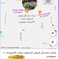 فروش نقد واقساط دستگاه تراکنش آنی کش لس ریجستر شده|فروشگاه و مغازه|بجنورد, |دیوار