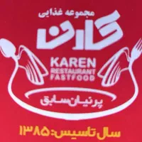 کمک آشپز با تجربه