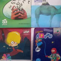 تعدادی کتاب عربی فارسی ریاضی