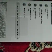 گوشی هانوفر‌|موبایل|شاهرود, |دیوار