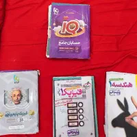 فروش کتاب های کمک درسی|کتاب و مجله آموزشی|شیراز, انجیره|دیوار