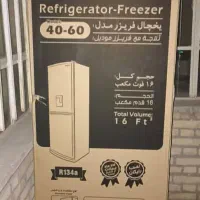 یخچال برفاب 40ـ60 نو