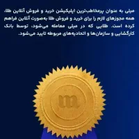 هدیه باورنکردنی به مناسبت روز پدر