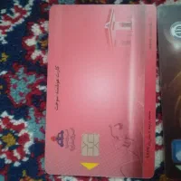 مدارک گم شده