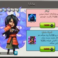 اکانت کلش آف زامبی|کنسول، بازی ویدئویی و آنلاین|اسلامشهر, شهرک واوان|دیوار