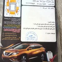پژو 405 ۹۳|خودرو سواری و وانت|نظرآباد, رسالت|دیوار