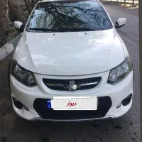 کوییک