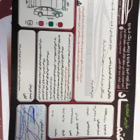 برلیانس ۱۵۰۰ مدل۹۵ اتوماتیک زیر قیمت|خودرو سواری و وانت|اصفهان, رکن الدوله غربی|دیوار