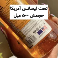 سرم آ چ آ|آرایشی، بهداشتی، درمانی|اهواز, رسالت|دیوار