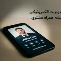 کارت ویزیت لوکس و متفاوت