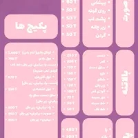 آفر لیزر الکس نابلکس آقا و خانم خیابان باهنر|خدمات آرایشگری و زیبایی|اصفهان, آهنگران|دیوار