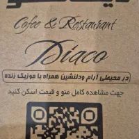آشپر ماهر ایرانی