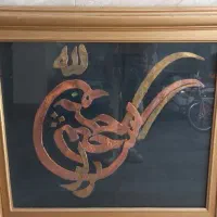 تابلو مس
