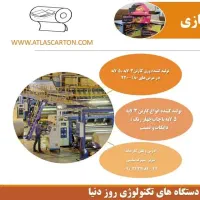 کارگرساده