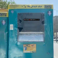 کولر آبی8000هزار (general)صادراتی