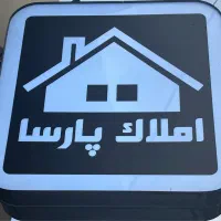 اپارتمان خاوران