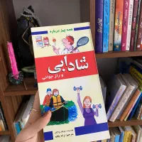 کتاب های ۲۰۰تومنی