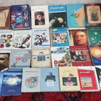 کتاب های علمی مذهبی شعر