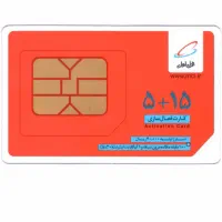 خط تهران سیمکارت