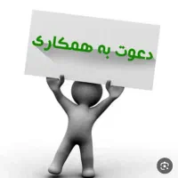 فروشنده‌ی خانوم