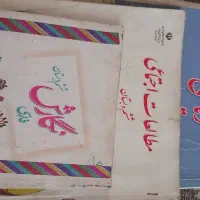 کتاب ششم