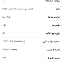 بلندگو|سیستم صوتی خانگی|اصفهان, زاجان|دیوار