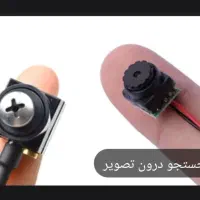 اجاره دوربین کوچک و ردیاب