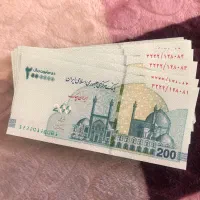 اسکناس کلکسیونی