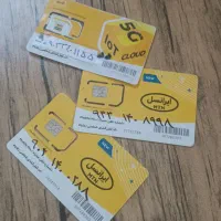 ۳عدد سیمکارت ایرانسل09031400288|سیمکارت|کرمان, |دیوار