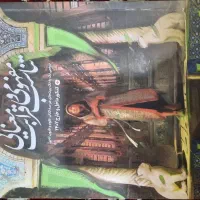 کتاب کنکور انسانی|کتاب و مجله آموزشی|شاهین‌شهر, فردوسی|دیوار