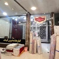 به چند نیروی فعال اقا نیازمندیم/فرش فروشی