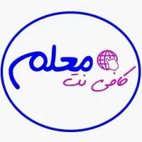 معافیت تحصیلی/ ترمیم معدل/ ایجاد سابقه/ تغییر رشته